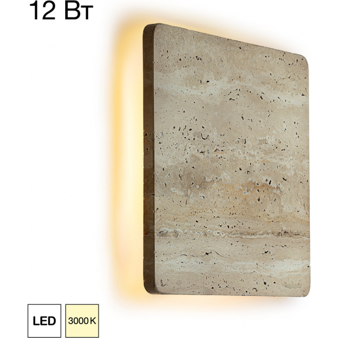 Светильник настенный CITILUX MARES CL246012