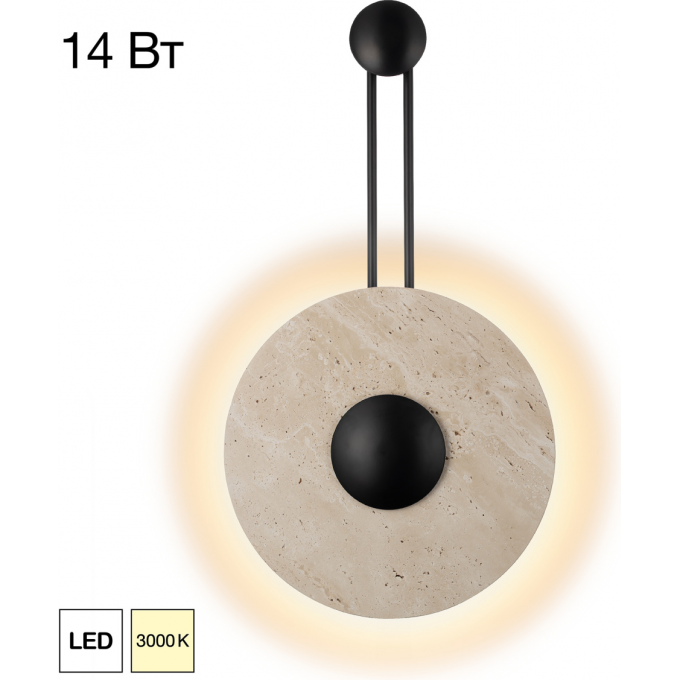 Светильник настенный CITILUX MARES CL246013