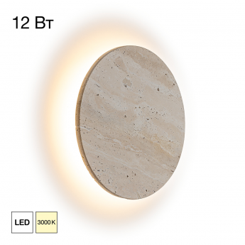 Светильник настенный CITILUX MARES CL246011 светодиодный Светильник настенный CITILUX MARES CL246011 светодиодный