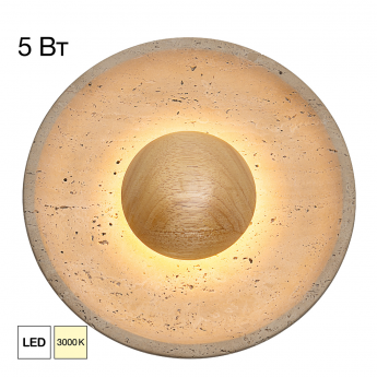 Светильник настенный CITILUX MARES CL246018 светодиодный