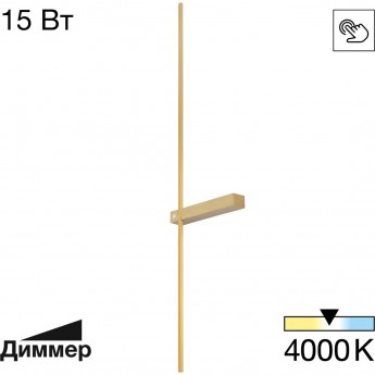 Светильник настенный CITILUX PIXEL CL216393 LED Бронза
