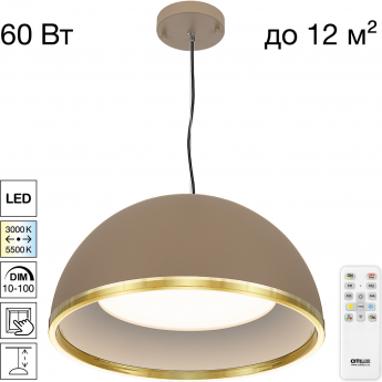 Светильник подвесной CITILUX FLOOM CL736252 с пультом Бежевый+Золото