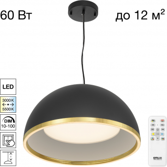 Светильник подвесной CITILUX FLOOM CL736251 с пультом Чёрный+Золото