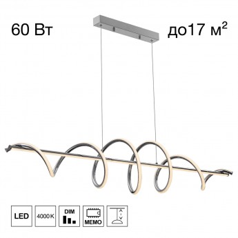 Светильник подвесной CITILUX GEMINI CL229061