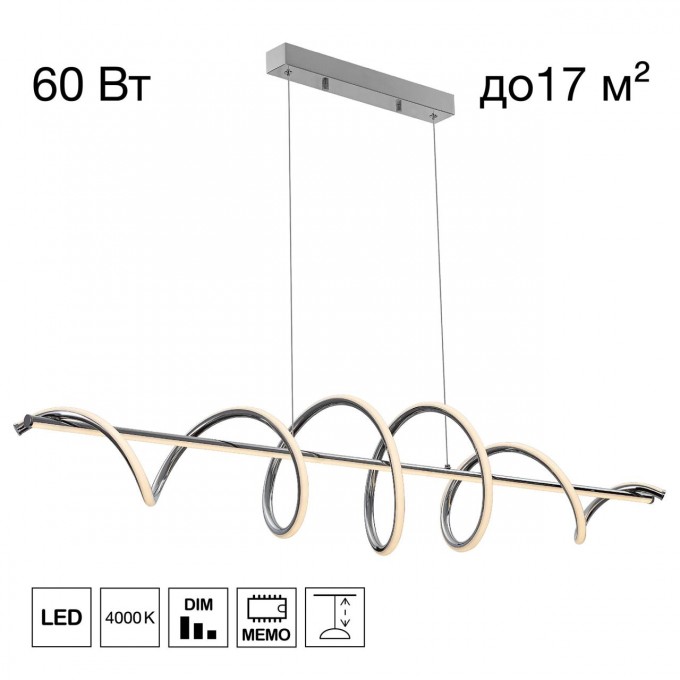 Светильник подвесной CITILUX GEMINI CL229061