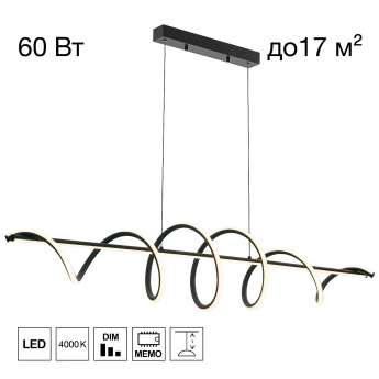 Светильник подвесной CITILUX GEMINI CL229066