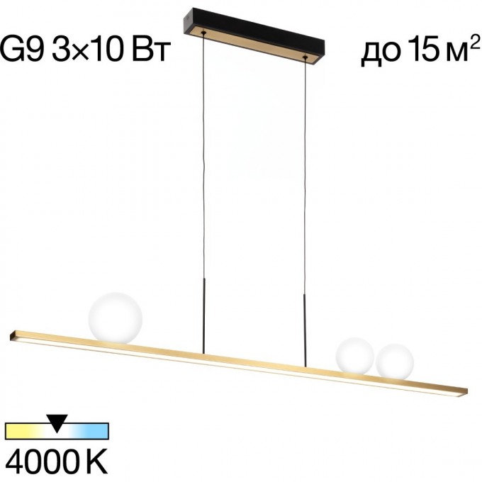 Светильник подвесной CITILUX GLOB LED Бронза CL209133