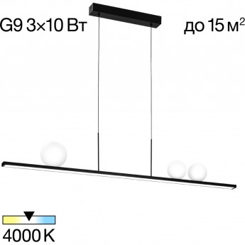 Светильник подвесной CITILUX GLOB CL209131 LED Чёрный