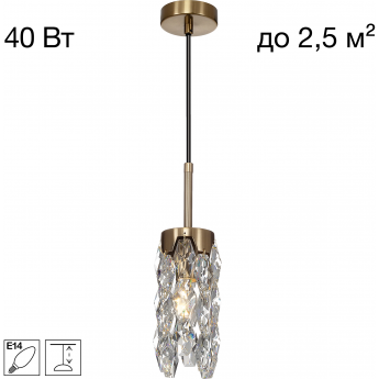 Светильник подвесной CITILUX RONIN CL326011 Светильник подвесной CITILUX RONIN CL326011