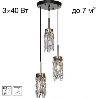 Светильник подвесной CITILUX RONIN CL326013