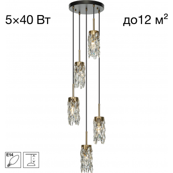 Светильник подвесной CITILUX RONIN CL326015