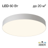 Светильник потолочный CITILUX BART LED Белый CL755490