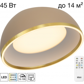Светильник потолочный CITILUX FLOOM CL736152 с пультом Бежевый+Золото