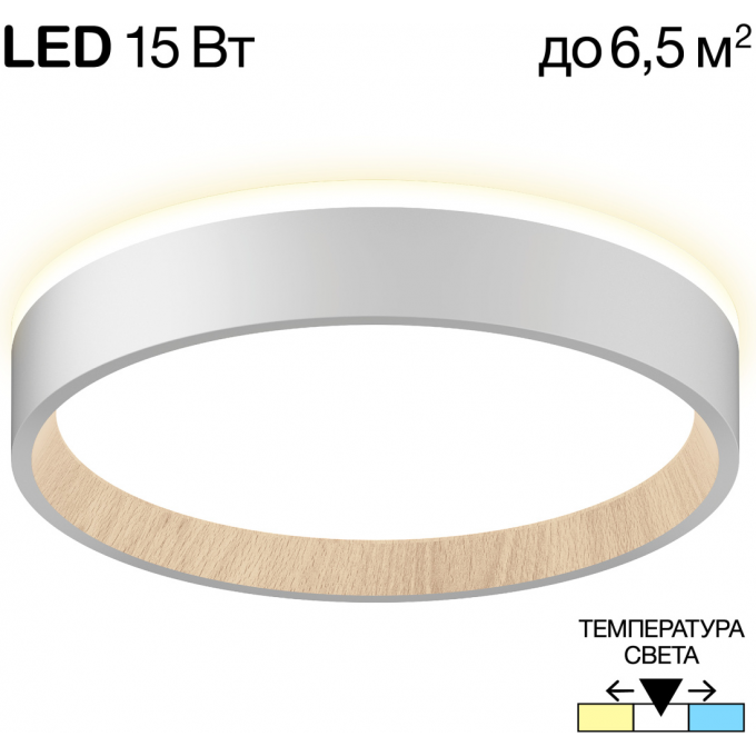 Светильник с подсветкой CITILUX ETALON LED Белый+Бук CL750180 Светильник с подсветкой CITILUX ETALON LED Белый+Бук CL750180