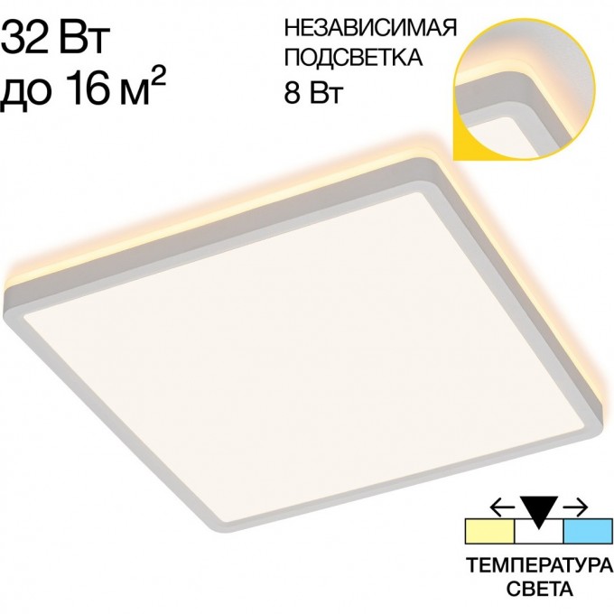 Светильник с подсветкой CITILUX NORMA LED белый CL748K300