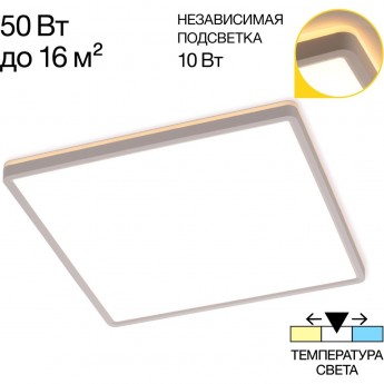 Светильник с подсветкой CITILUX NORMA CL748K400 LED Белый