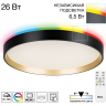 Светильник с пультом CITILUX ETALON LED RGB Чёрный+Золото CL750321R