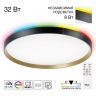 Светильник с пультом CITILUX ETALON LED RGB Чёрный+Золото CL750401R