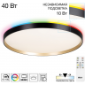 Светильник с пультом CITILUX ETALON LED RGB Чёрный+Золото CL750501R