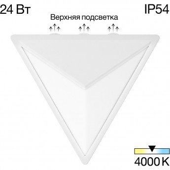 Уличный настенный светильник CITILUX DOMUS CLU0804WH LED Белый