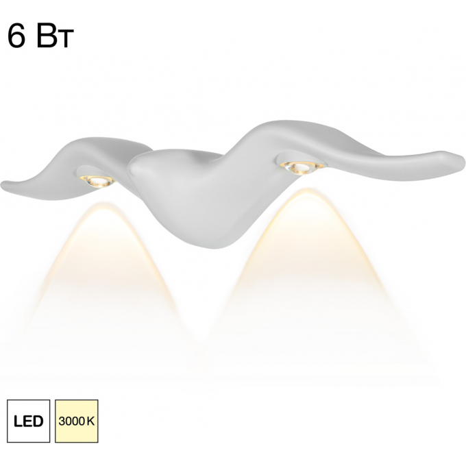 Уличный настенный светильник CITILUX JONATHAN CLU0805WK LED Белый CLU0805WH