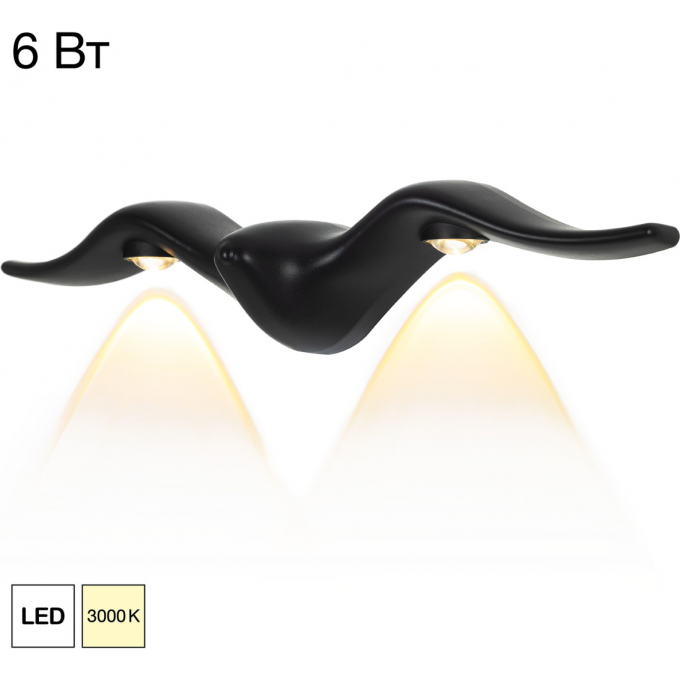 Уличный настенный светильник CITILUX JONATHAN LED Чёрный CLU0805BK