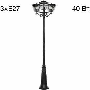 Уличный парковый светильник CITILUX FORTS CLU10P3