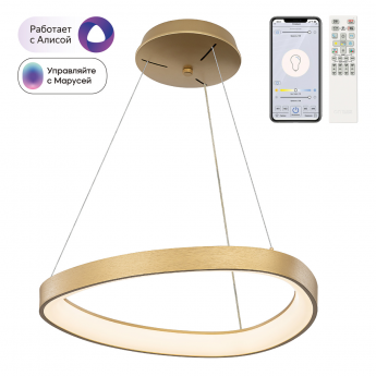 Умная подвесная люстра CITILUX GENKA SMART CL756A042 LED
