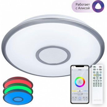 Умная люстра CITILUX Старлайт Смарт CL703A41G, матовый Хром