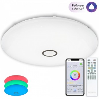 Умная люстра CITILUX Старлайт Смарт CL703A205G RGB, Венге