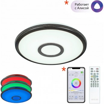 Умный светильник CITILUX Старлайт Смарт CL703A15G, Венге