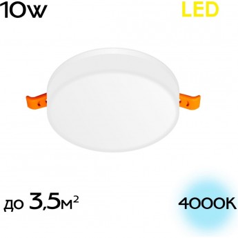 Встраиваемый круглый светильник CITILUX Вега CLD5310N LED Белый