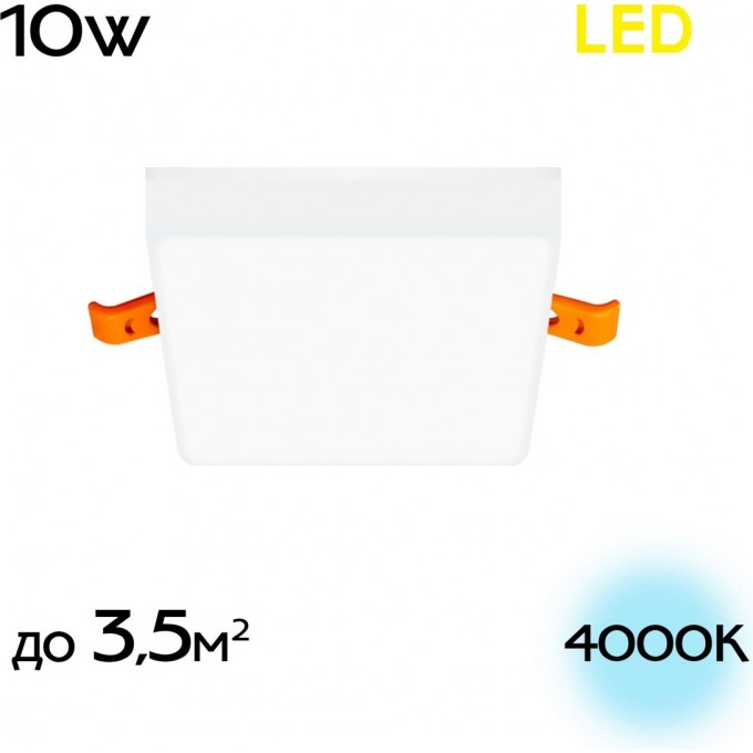 Встраиваемый квадратный светильник CITILUX Вега LED Белый CLD53K10N