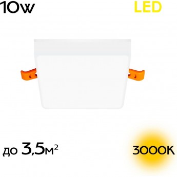 Встраиваемый квадратный светильник CITILUX Вега CLD53K10W LED Белый