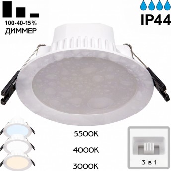 Встраиваемый светильник CITILUX Акви CLD008110V LED, белый