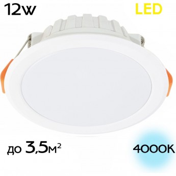 Встраиваемый светильник CITILUX Кинто CLD5112N LED Белый