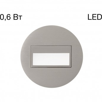 Встраиваемый светильник CITILUX СКАЛЛИ CLD007R1 LED лестничный Матовый Хром Встраиваемый светильник CITILUX СКАЛЛИ CLD007R1 LED лестничный Матовый Хром
