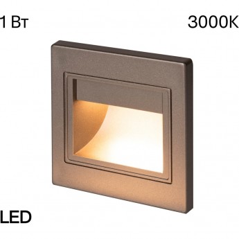 Встраиваемый светильник лестничный CITILUX СКАЛЛИ CLD005K1 LED Графит