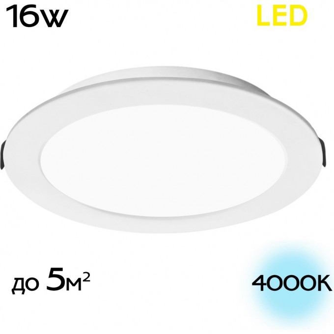 Встраиваемый светодиодный светильник CITILUX ГАЛС LED 16W 4000K круглый CLD5516N