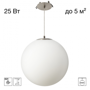 Встроенный подвесной светильник CITILUX RON CL941D30R1 Матовый Хром