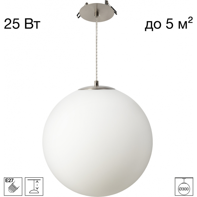 Встроенный подвесной светильник CITILUX RON Матовый Хром CL941D30R1