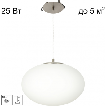 Встроенный подвесной светильник CITILUX RON CL941E28R1 Матовый Хром Встроенный подвесной светильник CITILUX RON CL941E28R1 Матовый Хром
