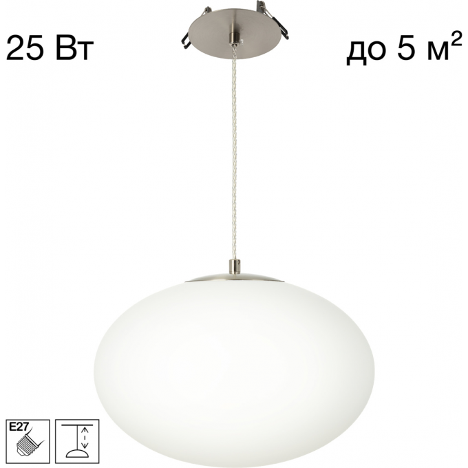 Встроенный подвесной светильник CITILUX RON Матовый Хром CL941E28R1